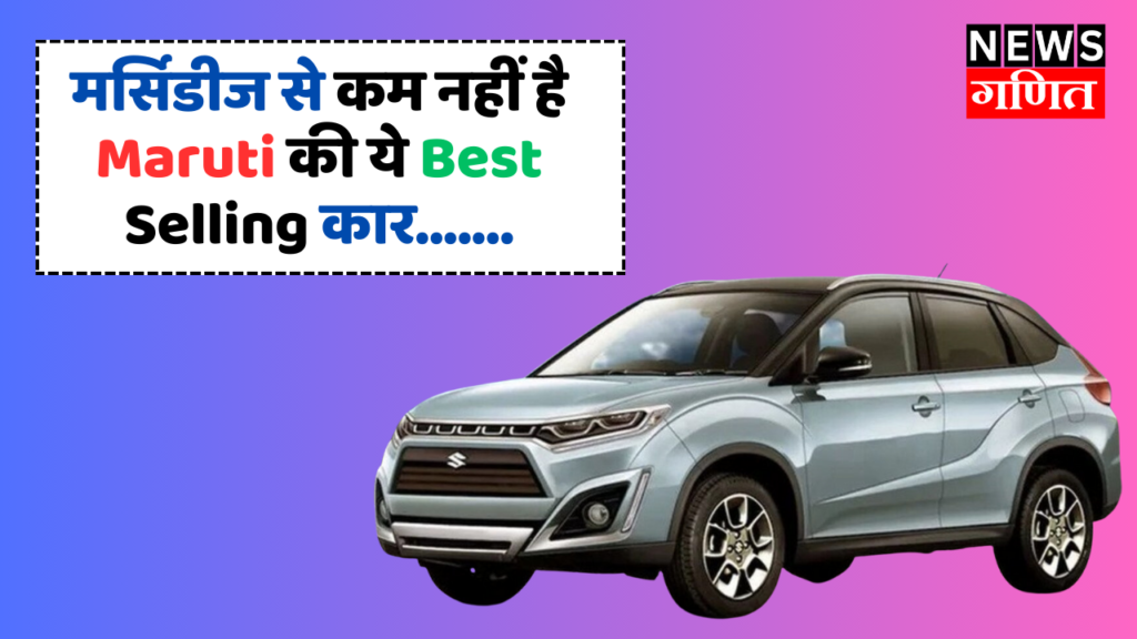 Best Family Car