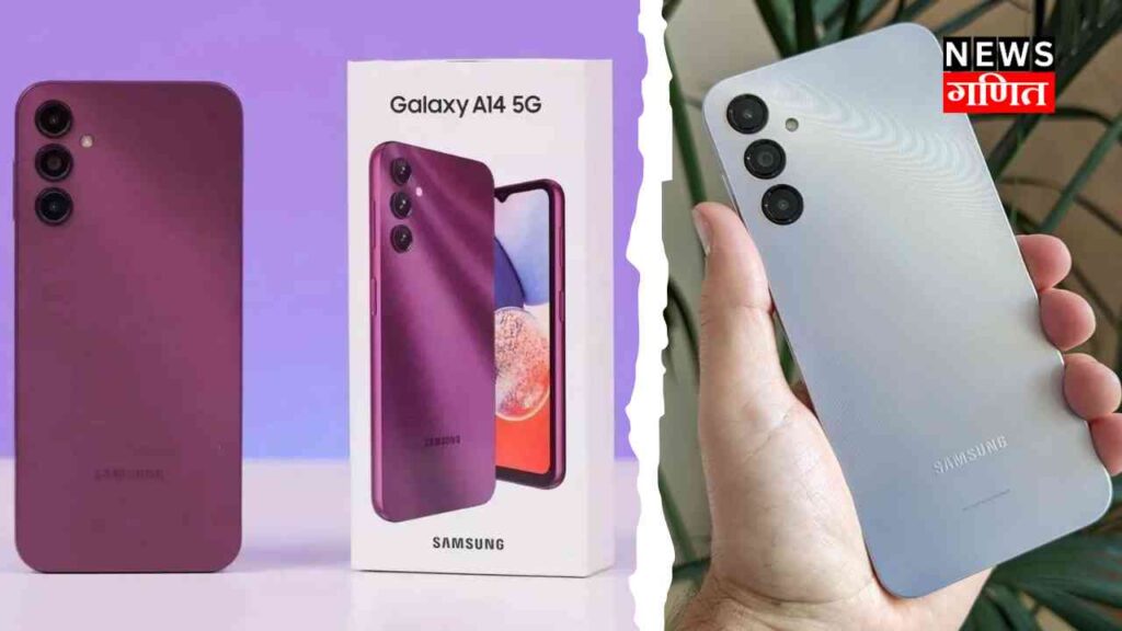 Best Smartphone Under 40000