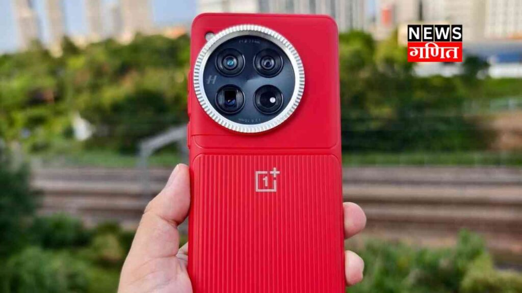 OnePlus 10 Pro 5G