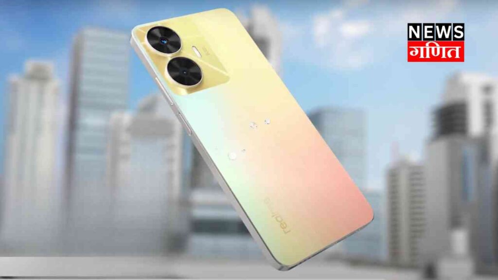 Realme C67 5G