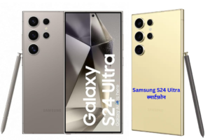 Samsung S24 Ultra