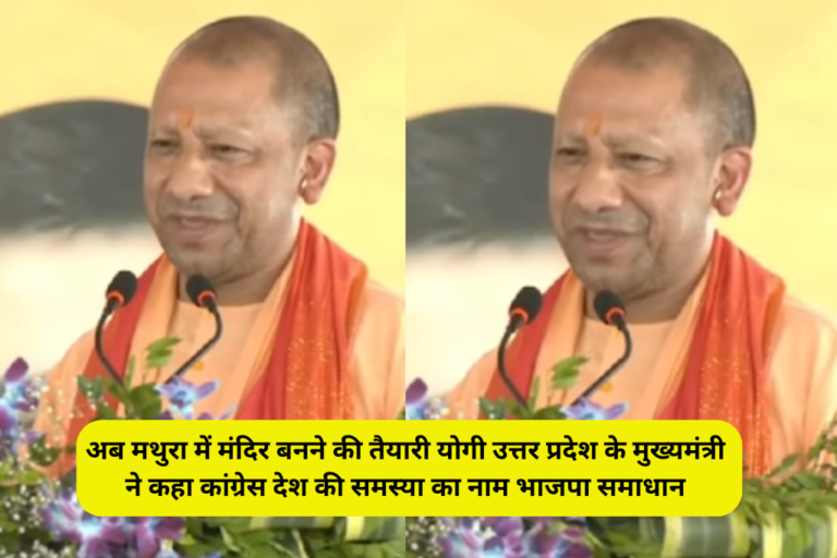 Uttar Pradesh Chief Minister Yogi Adityanath